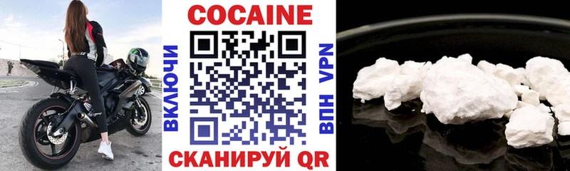 Наркотические вещества Новый Уренгой kraken tor Бошки Шишки Cocaine АМФЕТАМИН Мефедрон Гашиш