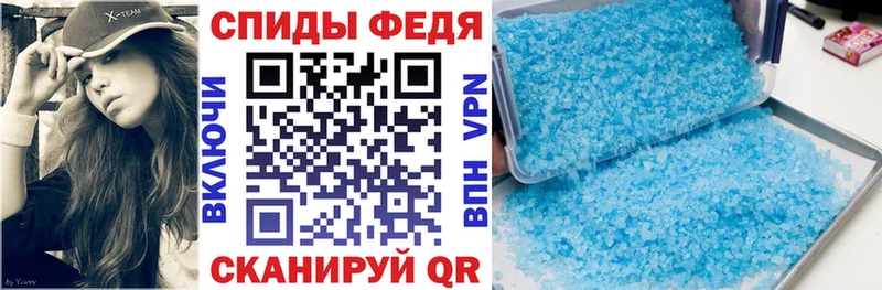 Amphetamine Premium Новый Уренгой