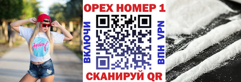 КОКАИН VHQ  блэк спрут   Новый Уренгой 