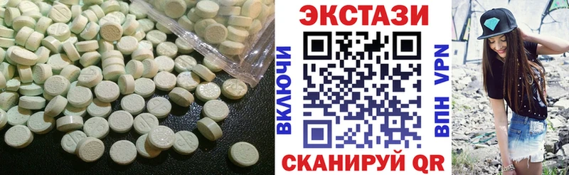 ссылка на мегу как войти  где можно купить   Новый Уренгой  ЭКСТАЗИ 99% 
