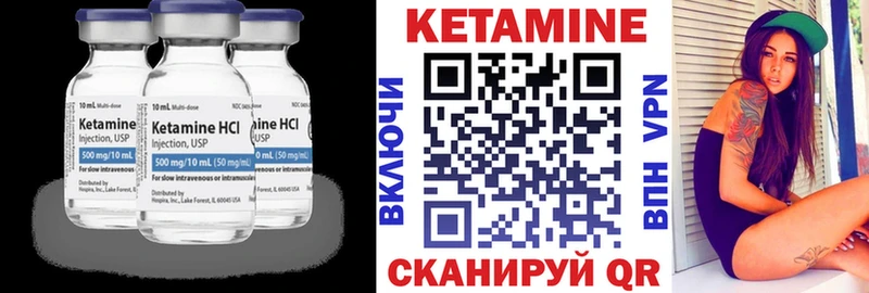 КЕТАМИН VHQ  Новый Уренгой 