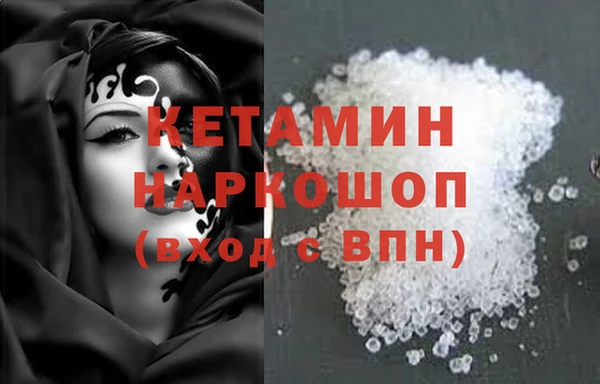 бутират Балабаново