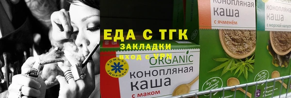 бошки Баксан