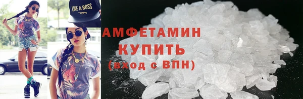 марихуана Балахна
