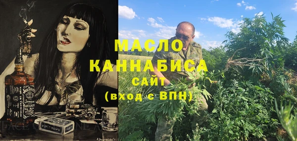 марихуана Балахна