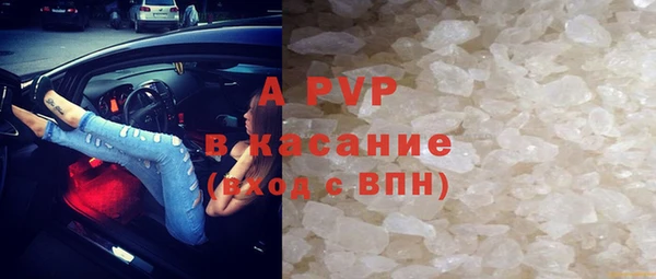 герыч Беломорск