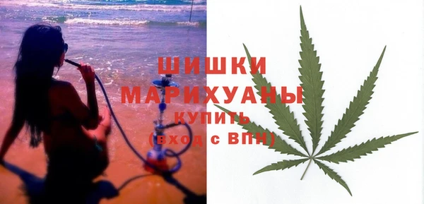 дистиллят марихуана Белоозёрский