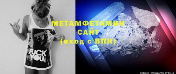 герыч Беломорск