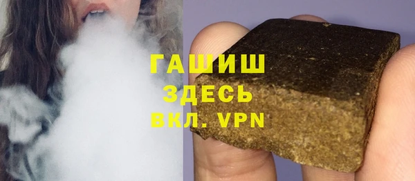 герыч Беломорск