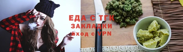 бутират Балабаново