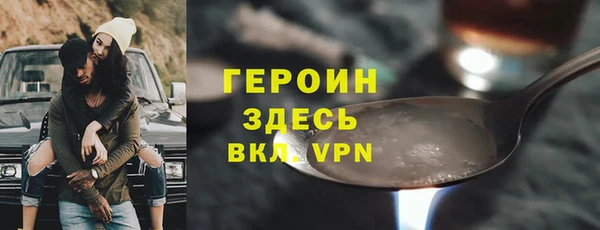 бошки Баксан