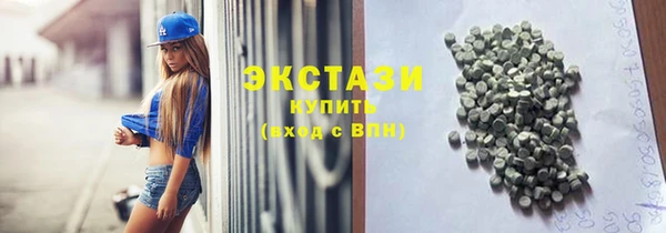 марихуана Балахна
