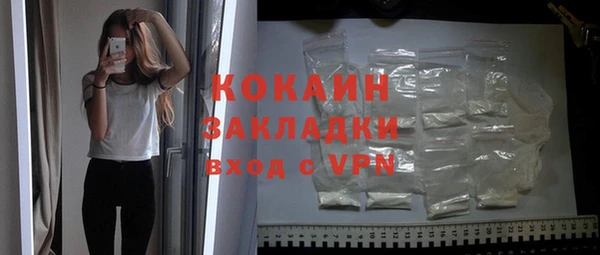 эйфоретик Белокуриха