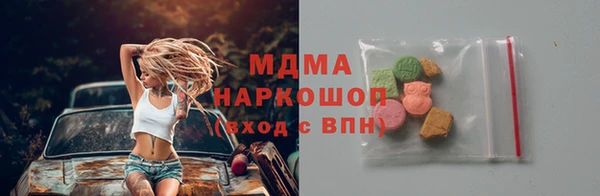 марихуана Балахна