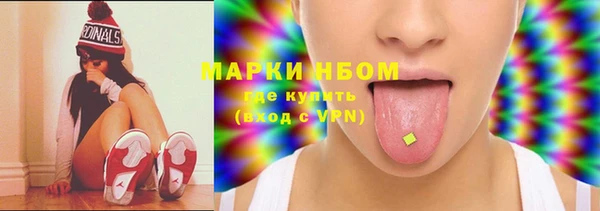 дистиллят марихуана Белоозёрский