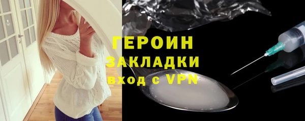 дистиллят марихуана Белоозёрский