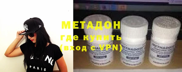 бутират Балабаново