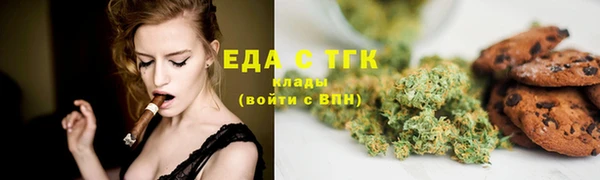 эйфоретик Белокуриха