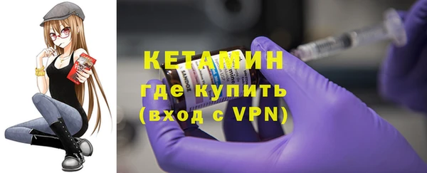 бутират Балабаново