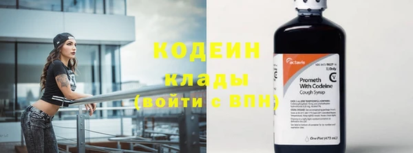 бутират Балабаново