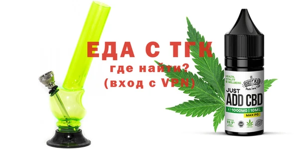 марихуана Балахна