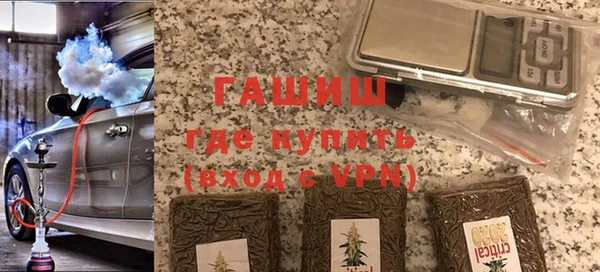 эйфоретик Белокуриха