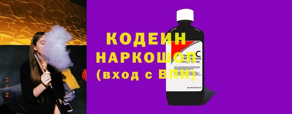 бутират Балабаново