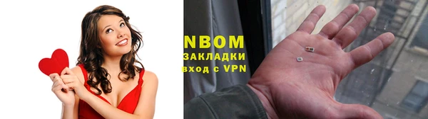 дистиллят марихуана Белоозёрский
