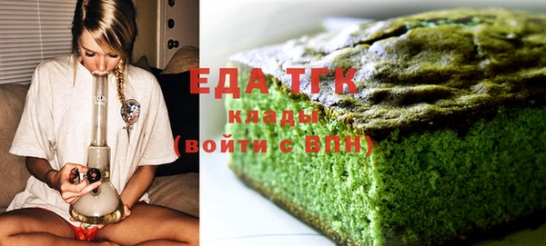 эйфоретик Белокуриха
