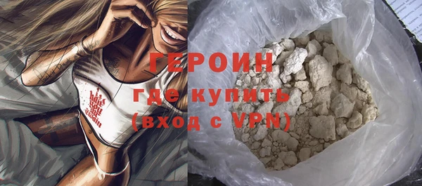 бутират Балабаново