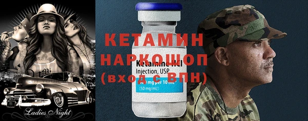 бошки Баксан