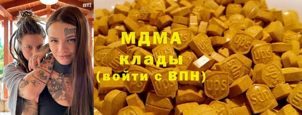 бошки Баксан