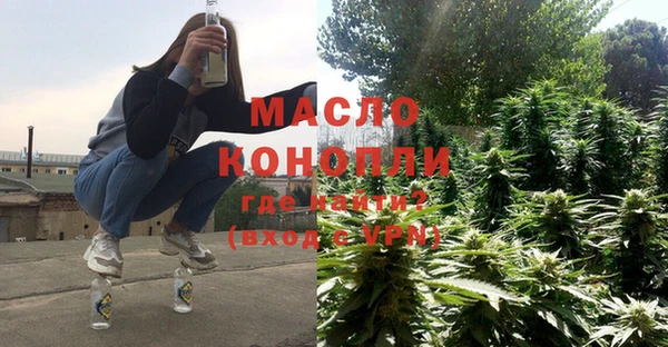 бутират Балабаново