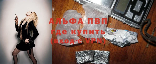 марихуана Балахна