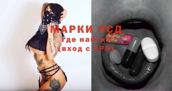 дистиллят марихуана Белоозёрский