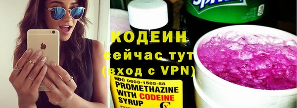 марихуана Балахна