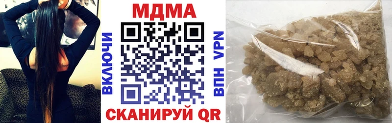 закладка  Новый Уренгой  MDMA молли 