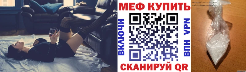 Меф мяу мяу  Новый Уренгой 