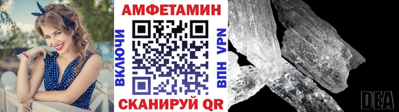 даркнет официальный сайт  цены   Новый Уренгой  Первитин мет 