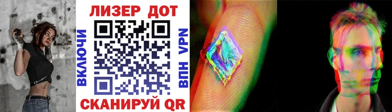 наркотики  Новый Уренгой  гидра ССЫЛКА  Наркотические марки 1500мкг 
