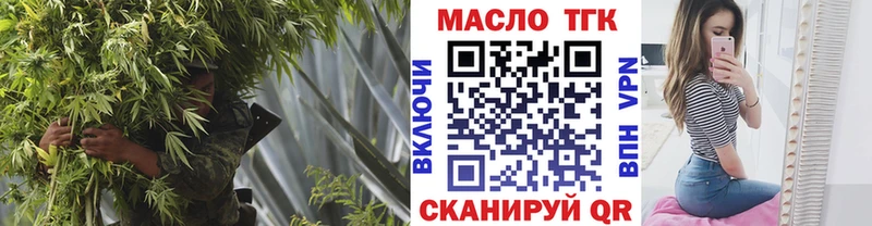 ТГК THC oil  Новый Уренгой 