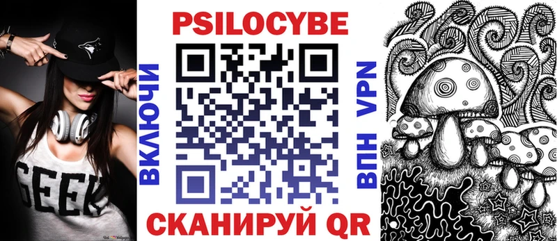 Галлюциногенные грибы мицелий  Новый Уренгой 